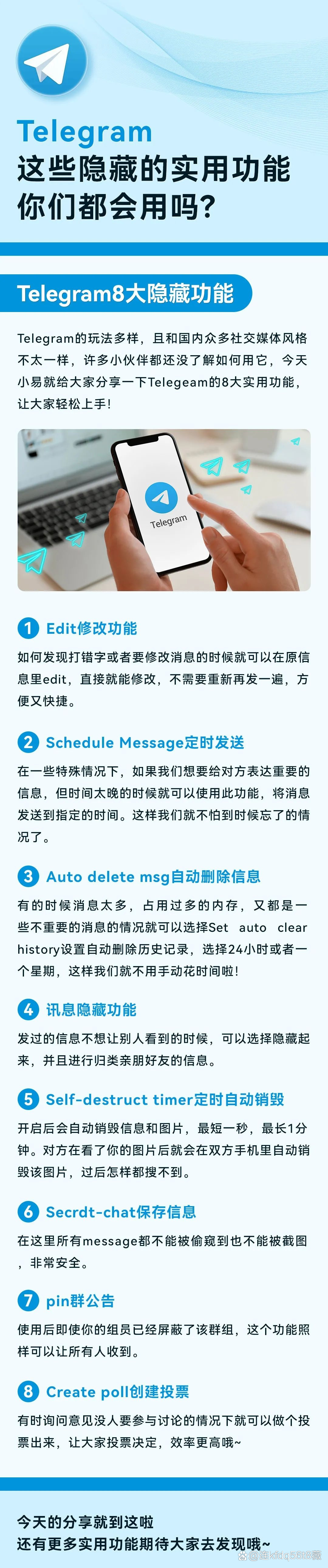 telegeram收不到登录验证码,为什么telegeram收不到验证码