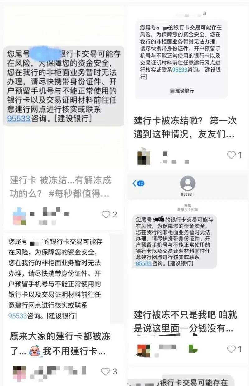 银行卡冻结不管它行吗,银行卡冻结不管它行吗?还能办银行别的卡吗