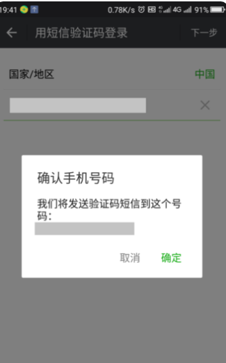 验证码看不见是怎么回事儿?的简单介绍