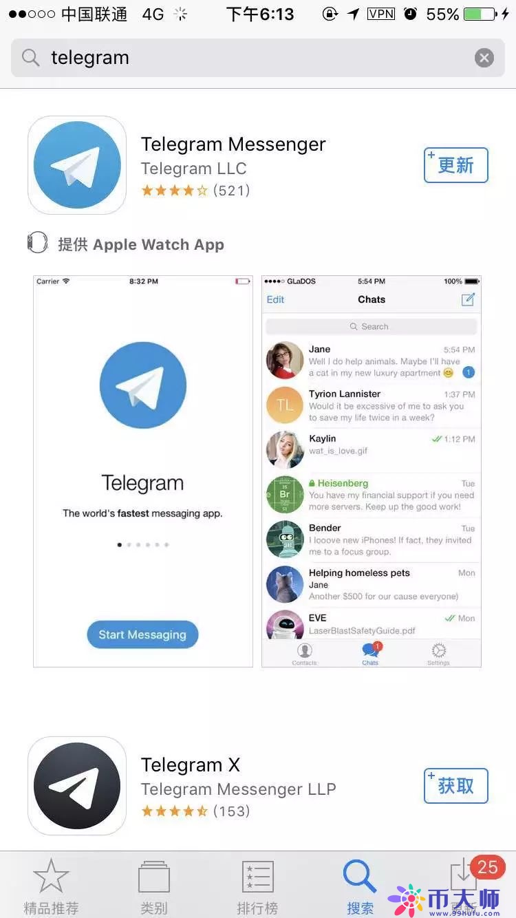 telegeram官网网站,official telegram