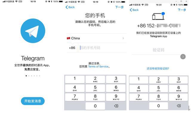 telegram收不到验证短信,telegram收不到86短信验证