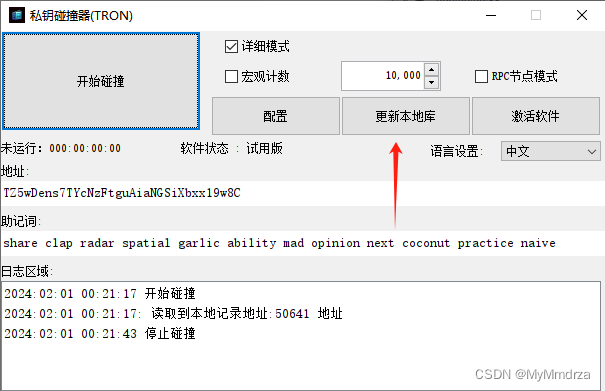 包含token钱包支持trc20usdt吗的词条