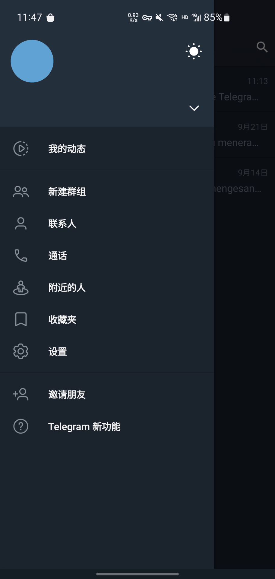 关于telegreat中文版下载国内能用吗的信息