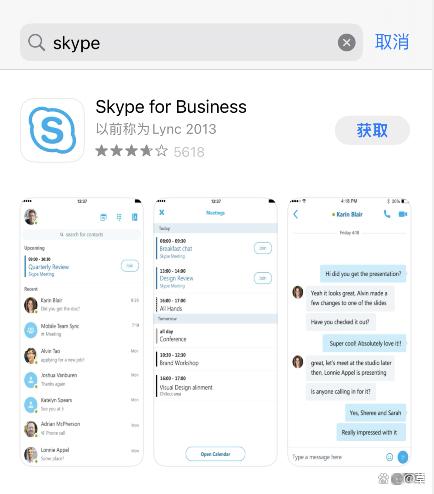 skype下载不了怎么办,为什么skype下载后打不开