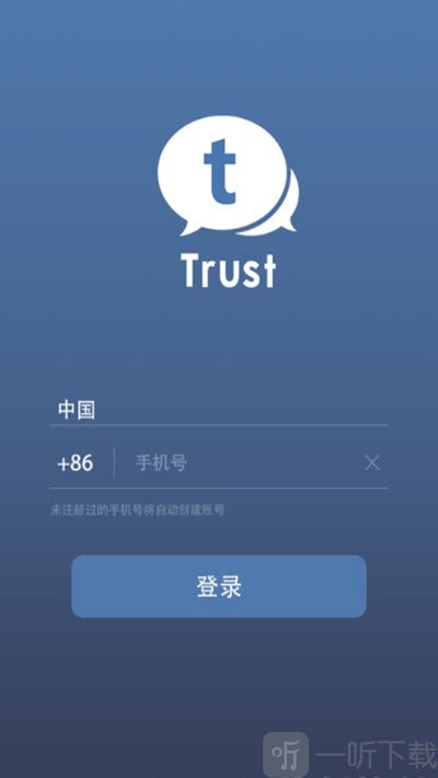 truse钱包下载,trustwallet钱包