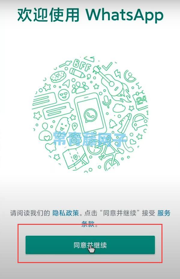 whatsapp上怎么添加好友,whatsapp如何添加好友账号