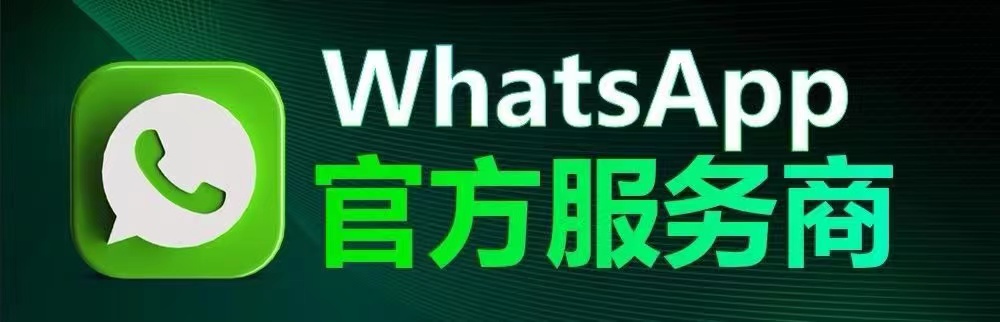 whatsapp中文官网,whatsapp archive