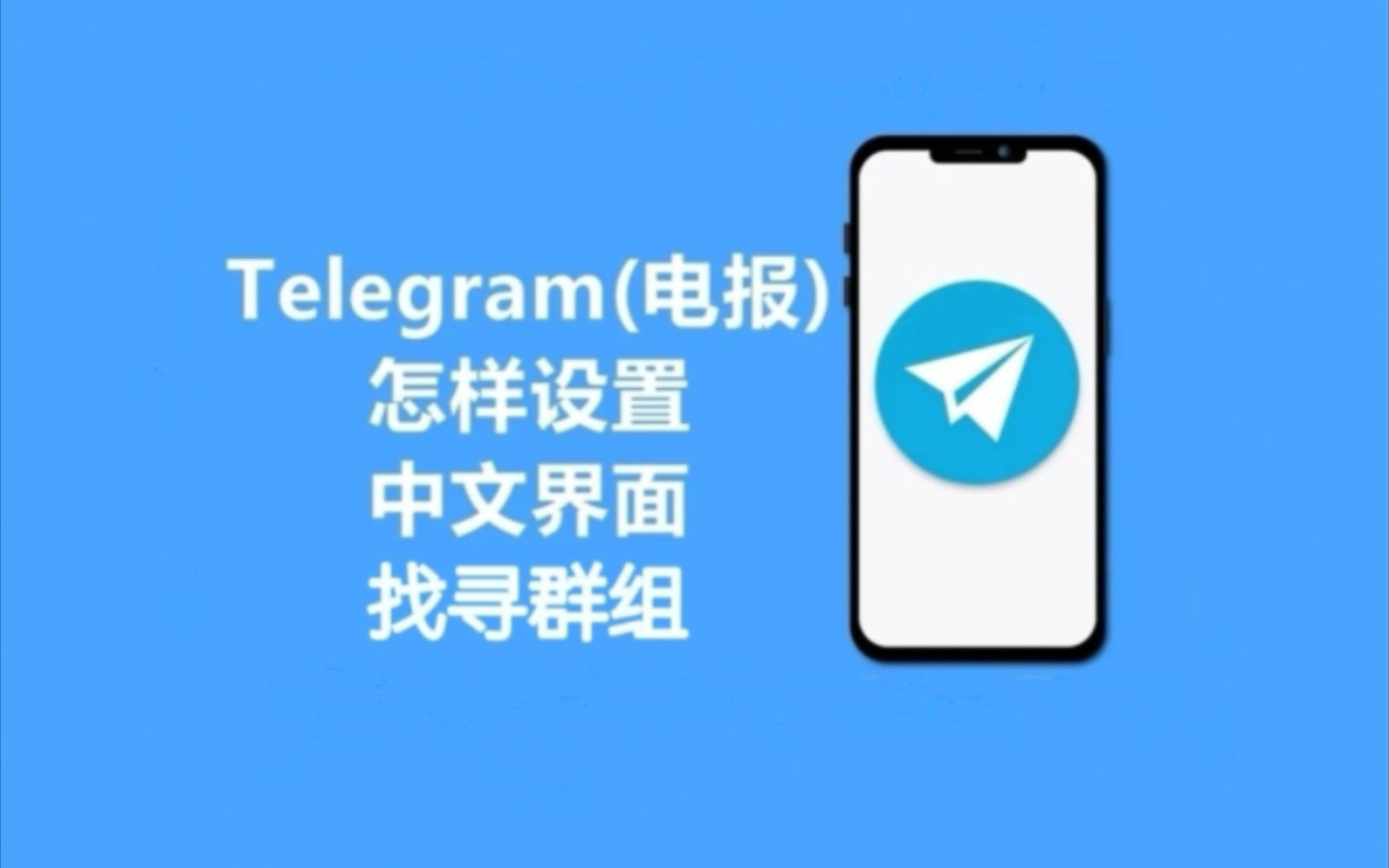 telegeram收不到登录验证码,telegeram收不到验证码怎么登录