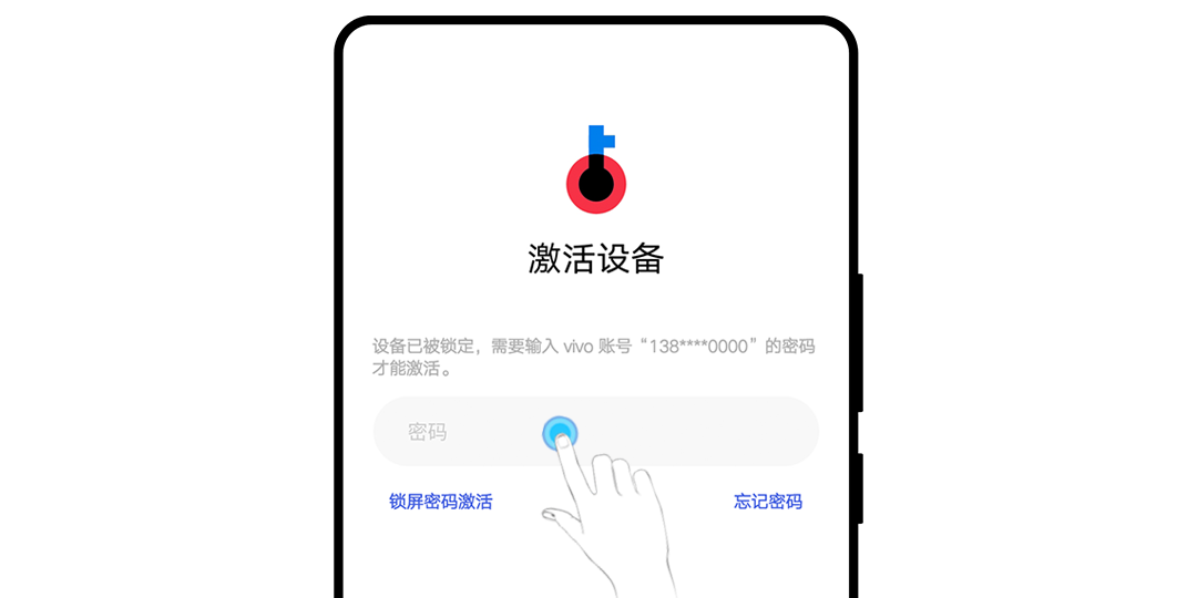 验证码忘了怎么办vivo,vivo的验证密码忘记怎么办