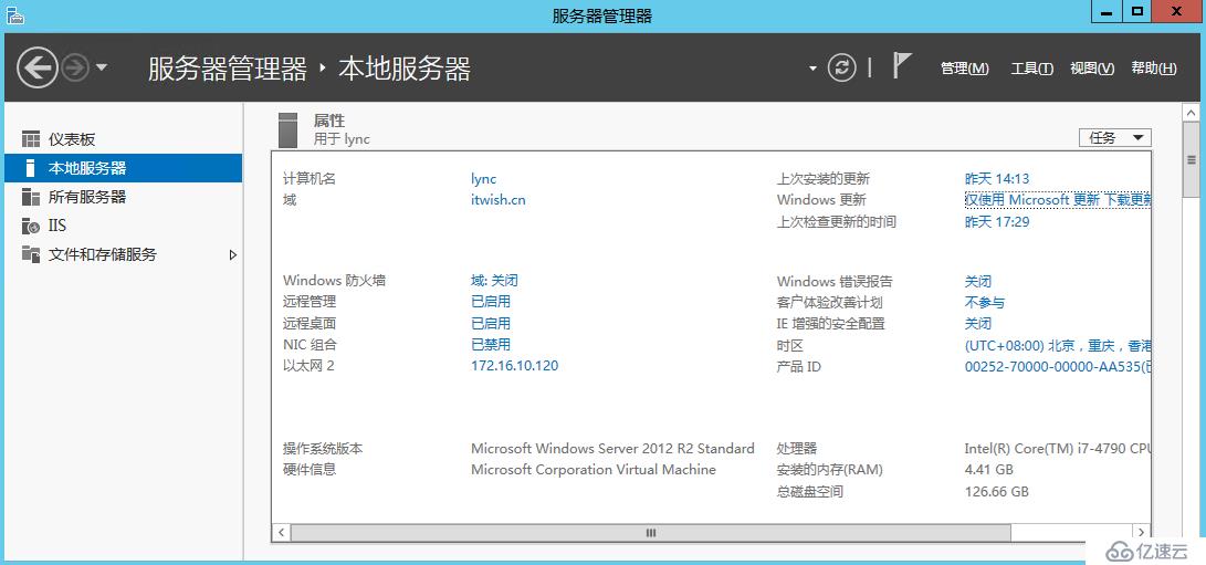 skypeforbusiness可以卸载?,skype for business卸载后有什么影响