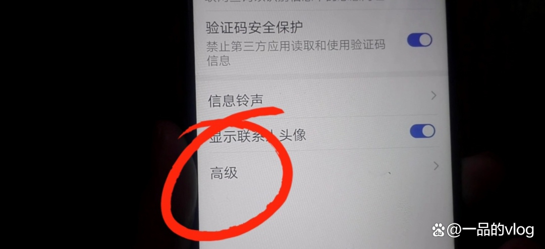 为什么接收不到验证码,为什么接收不到验证码消息