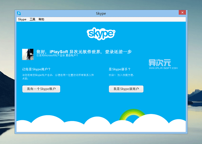 下载skype安卓手机版下载,下载skype安卓手机版下载不了软件