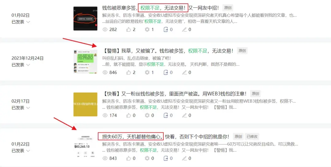 钱包取消授权是不是就不能划走U,cointool取消授权解锁钱包