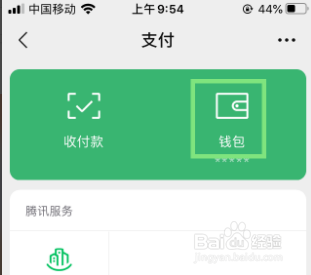 钱包取消授权是不是就不能划走U,cointool取消授权解锁钱包