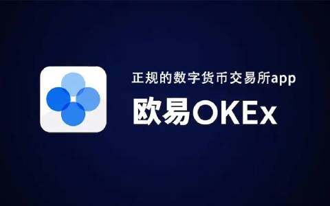 ok钱包最新下载地址,ok钱包最新下载地址是什么