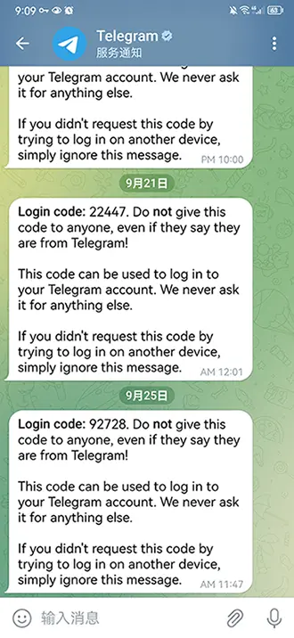 收不到telegeram验证码,telegeram换设备登陆不了