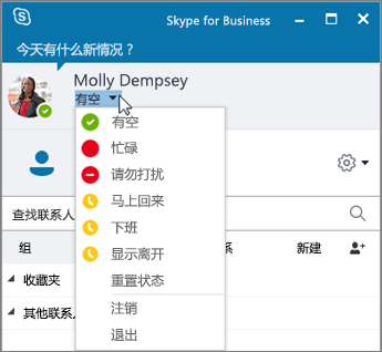 skype登录,skype登录不上去什么原因