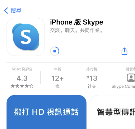 skype登录,skype登录不上去什么原因