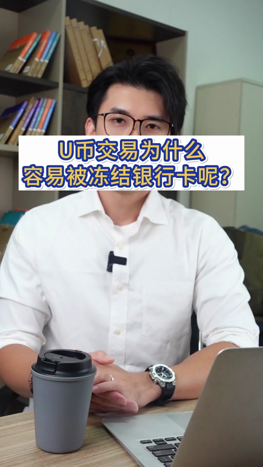 u币怎么换钱,国家认可的三种虚拟货币