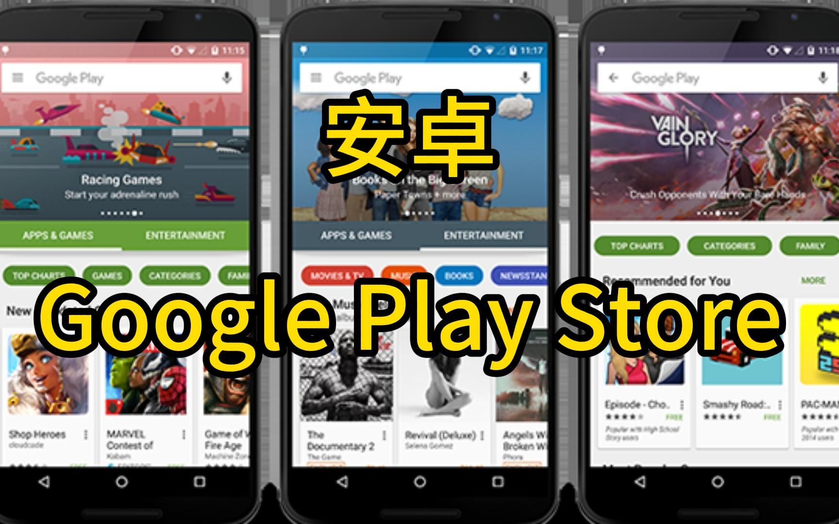 googleplay下载不了软件怎么回事的简单介绍