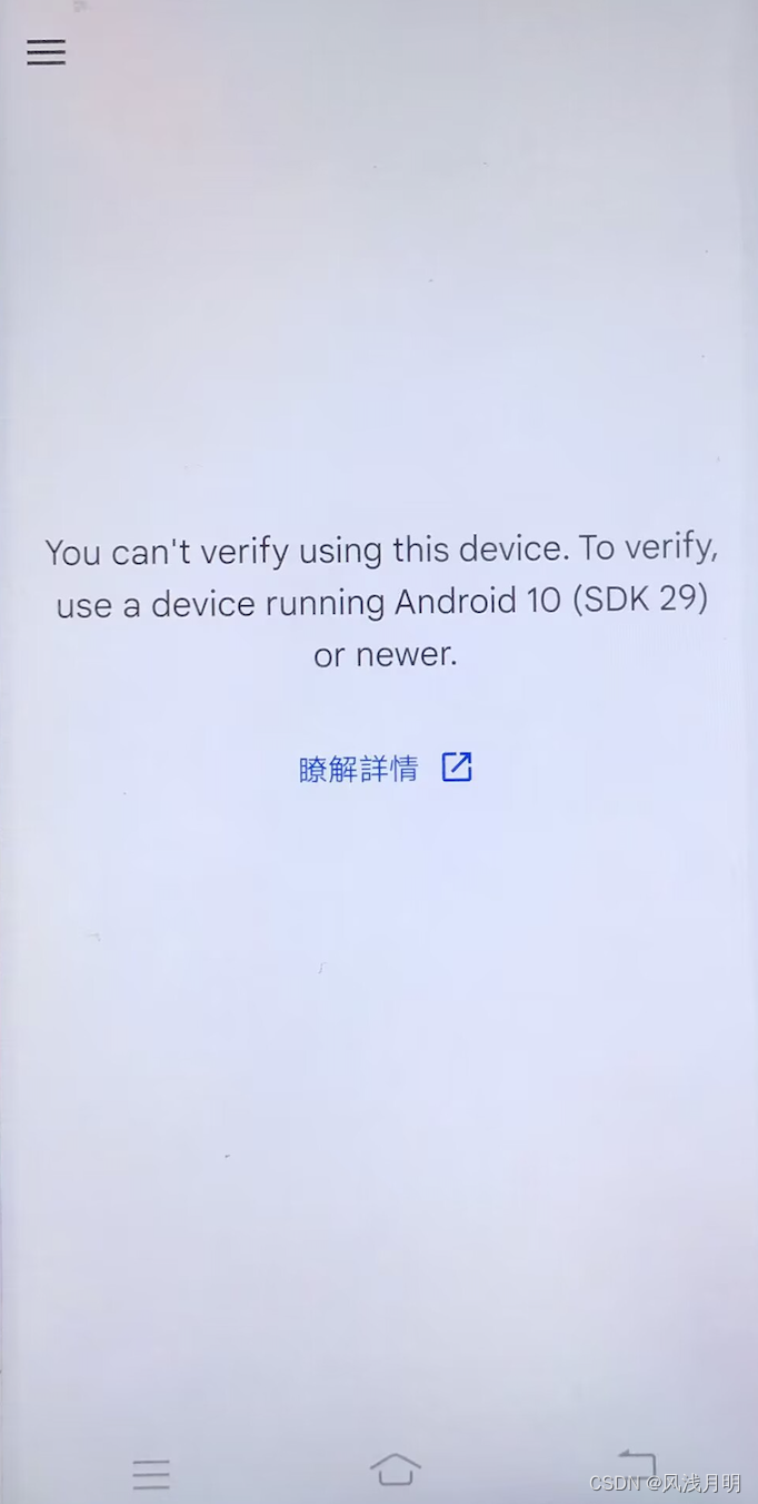 googleplay下载不了软件怎么回事的简单介绍