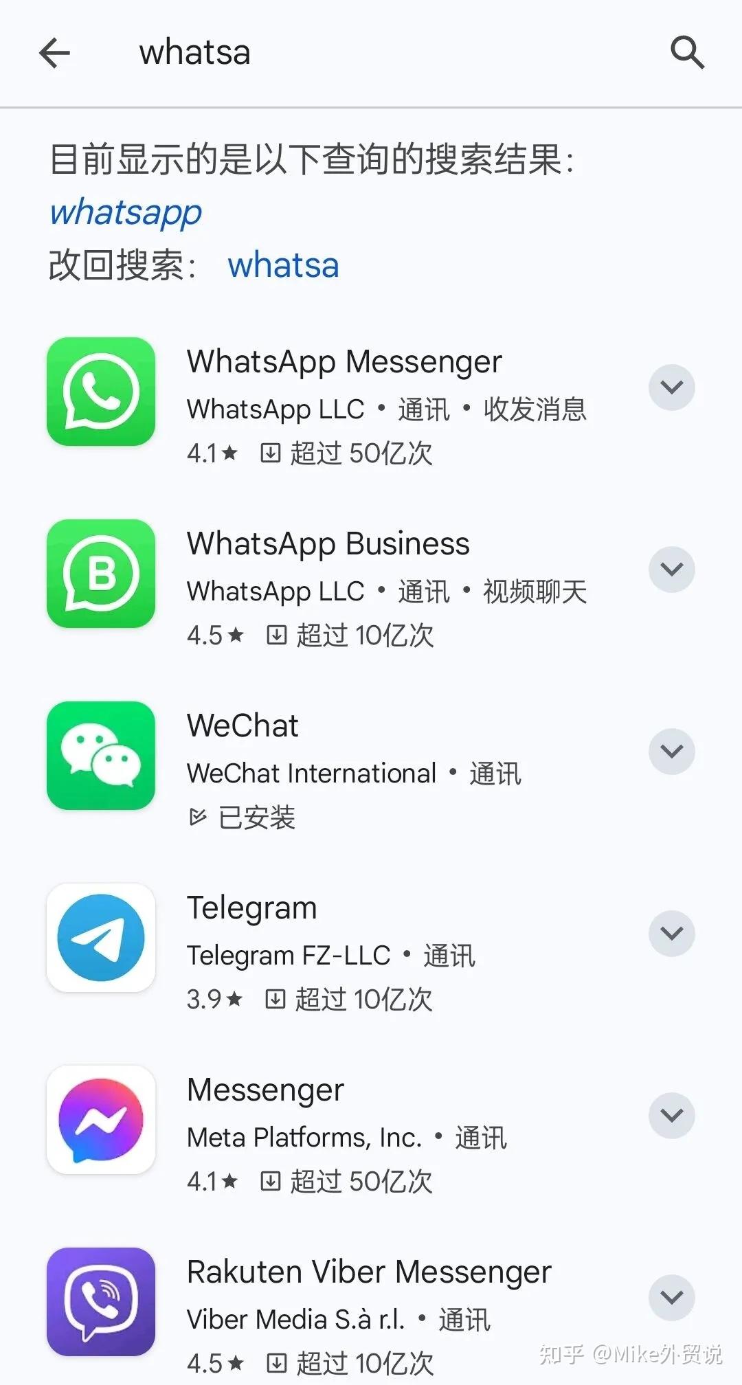 whatsapp官网下载中文版,whatsapp2021官方网下载