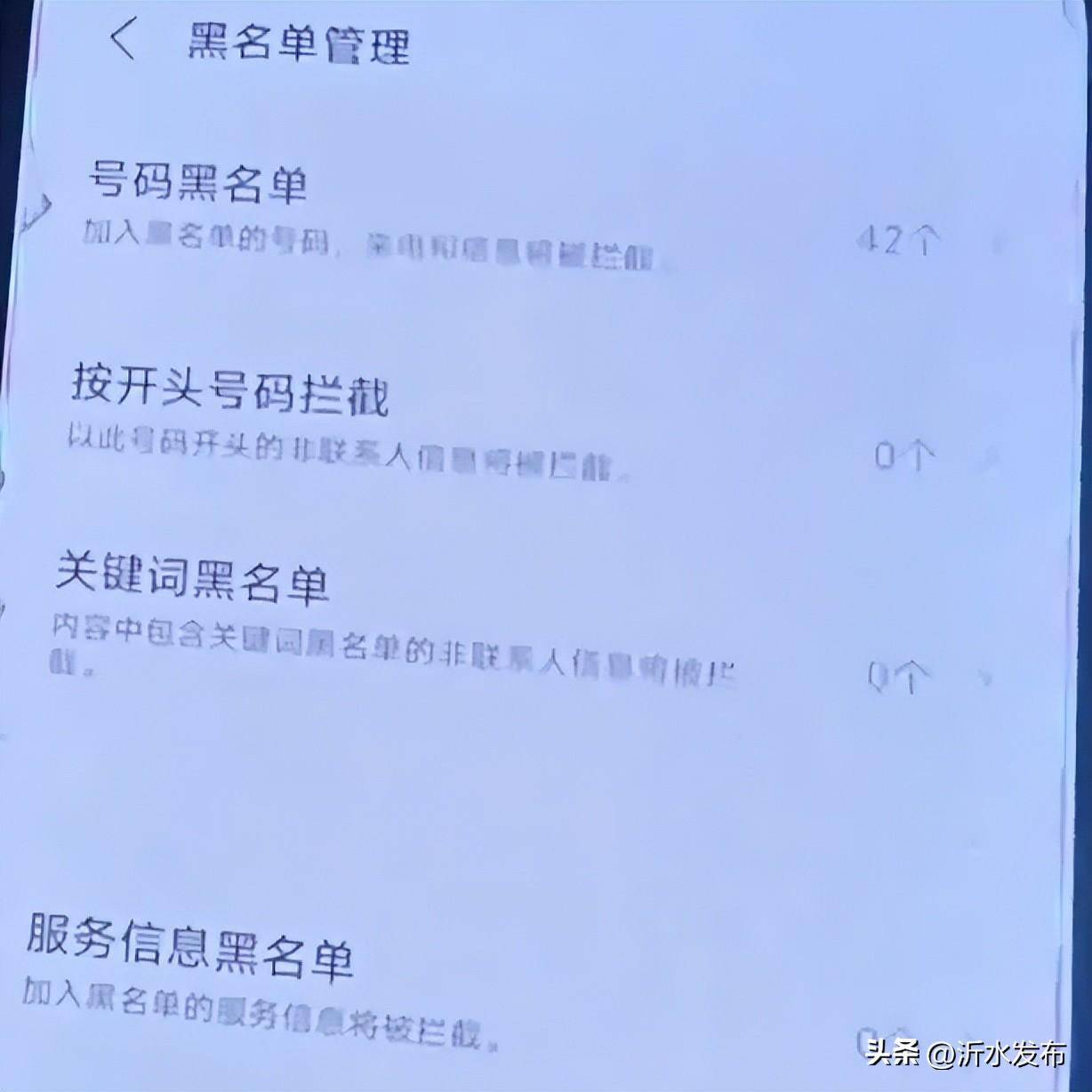 为什么收不到信息验证码,为什么就是收不到短信验证码