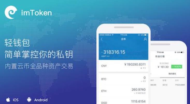 关于tokentoken官方钱包的信息