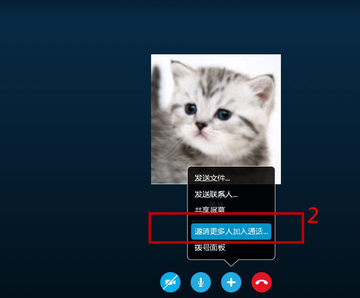 关于skypeforbusiness下载教程的信息