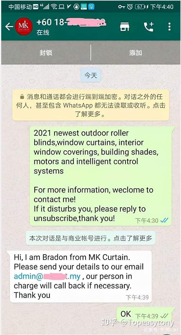 whatsapp中国能不能用,whatsapp 中国可以用吗