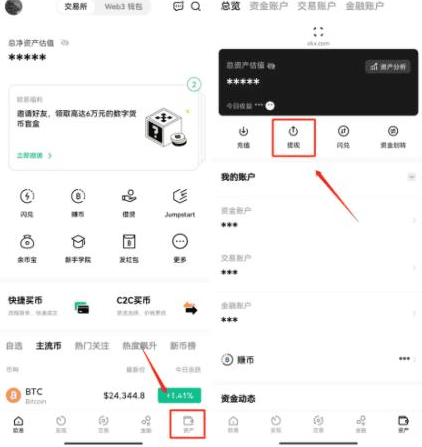 交易所怎么提币到钱包,怎么从交易所提币到钱包