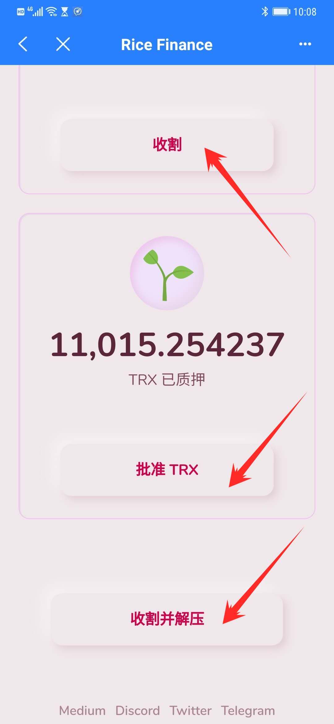 tp钱包trx挖矿,在tp钱包怎么挖mdex