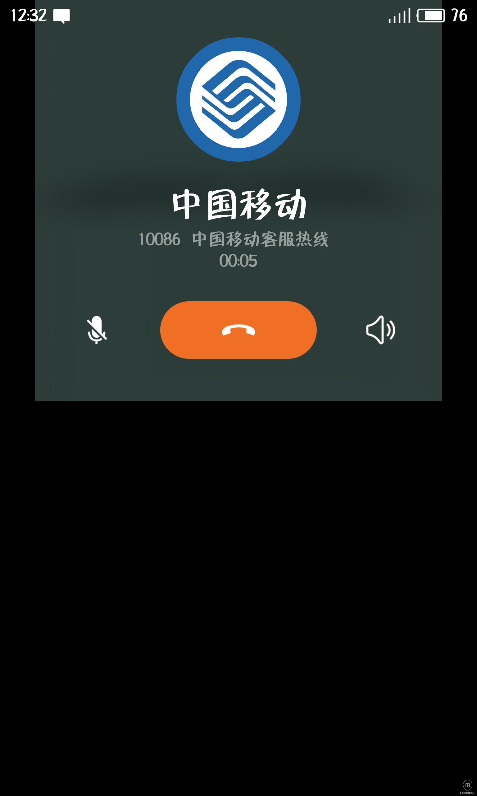 sky打电话软件,sky网络电话软件怎么样