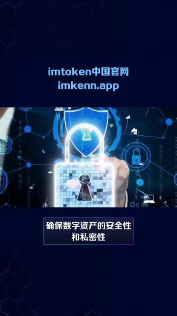 intoken钱包支持跨链吗,警察能冻结imtoken钱包吗