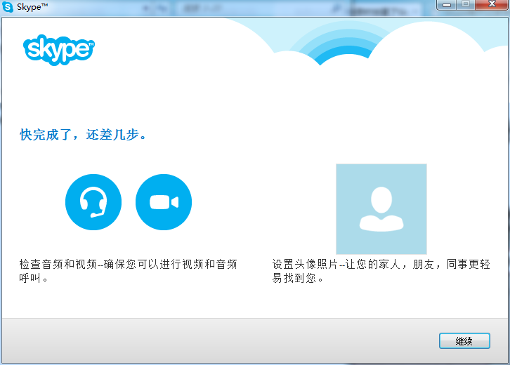 skype有电脑版吗,skype for business电脑版