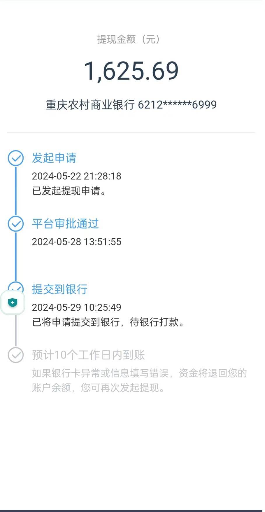 gopay提现会被冻结吗,gopay钱包能把钱转出来吗