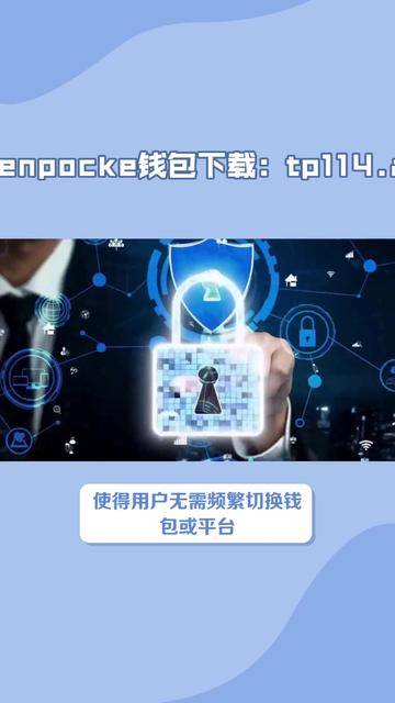 如何激活token钱包,tokenpocket钱包注册